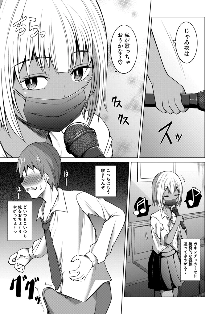 248ページ目