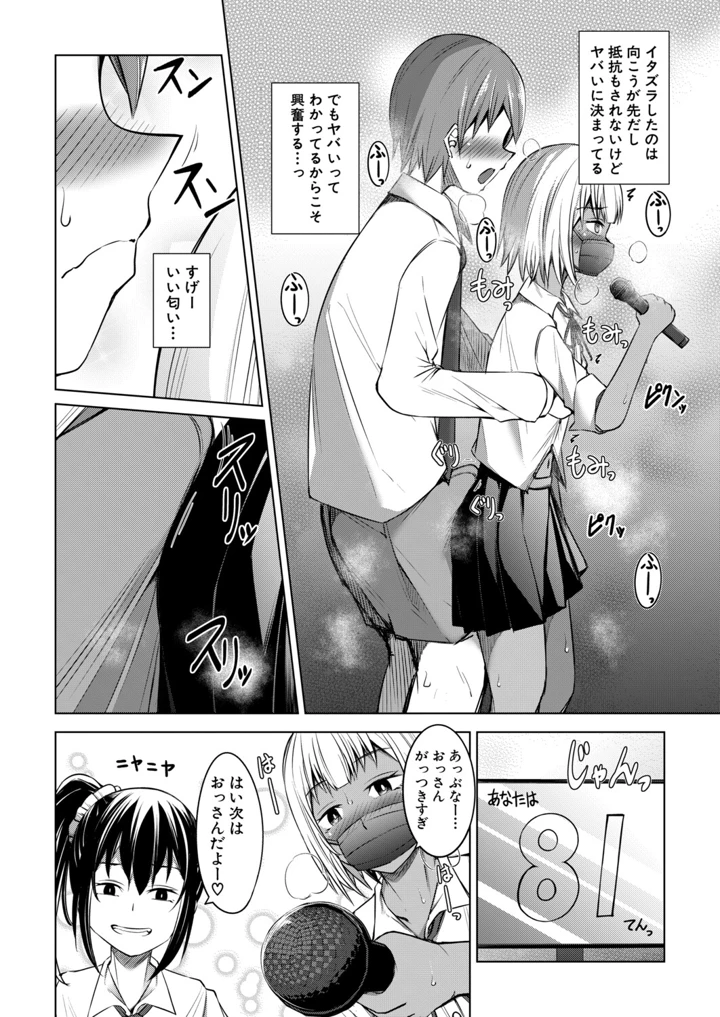 251ページ目