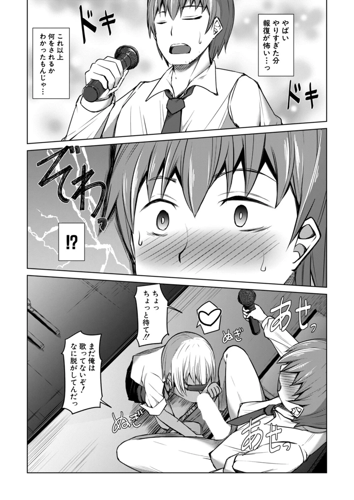 252ページ目