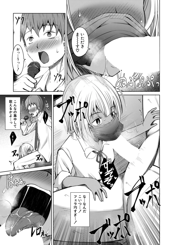 254ページ目