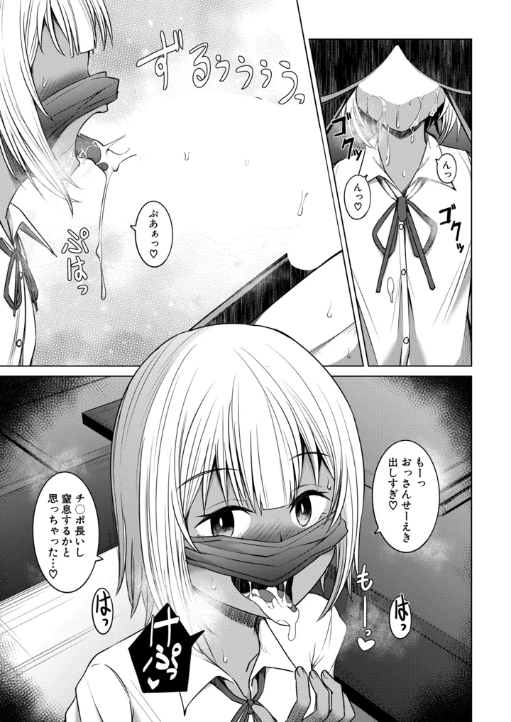 256ページ目
