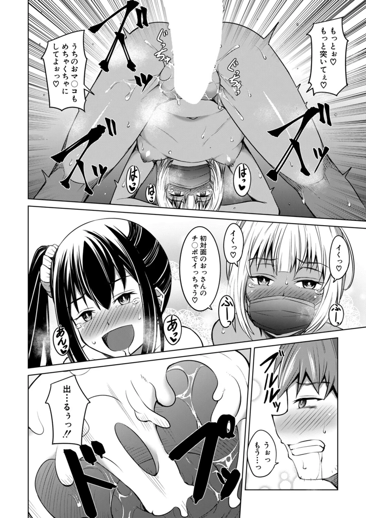 267ページ目