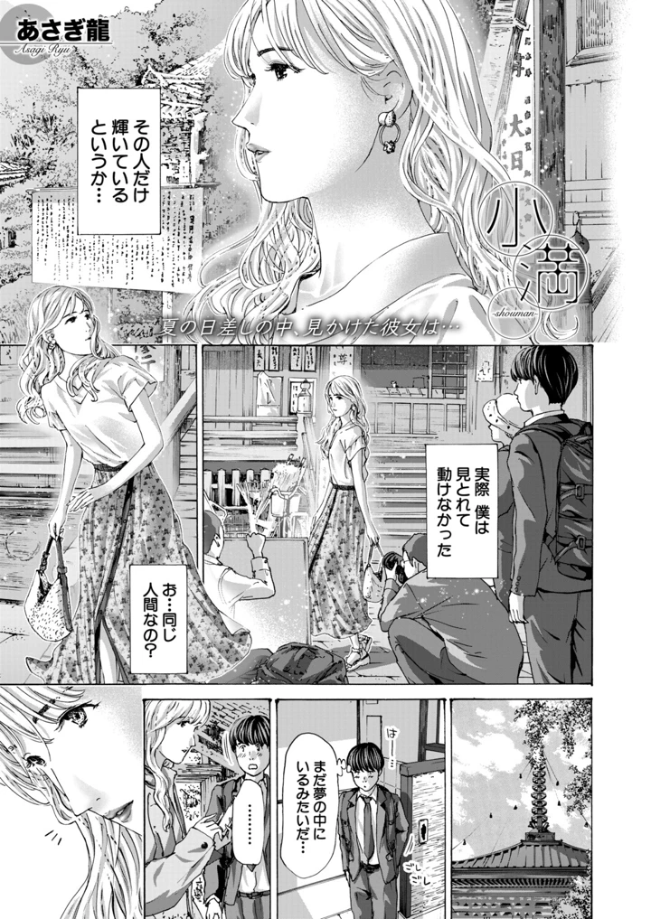 272ページ目