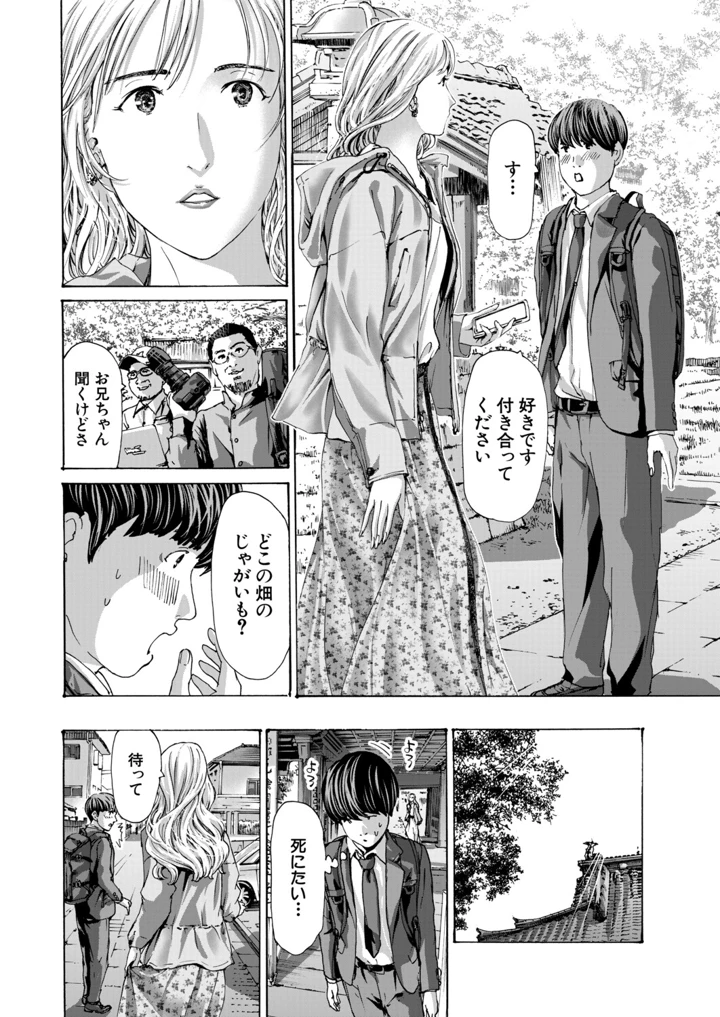 273ページ目