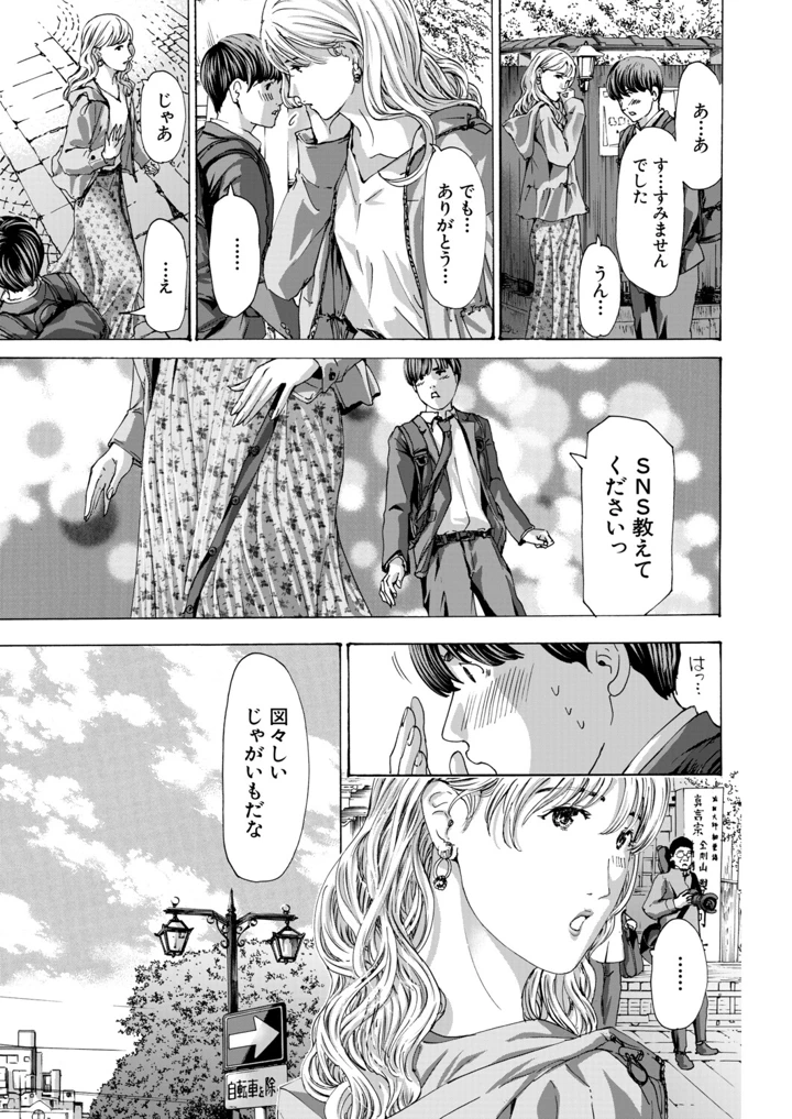 274ページ目