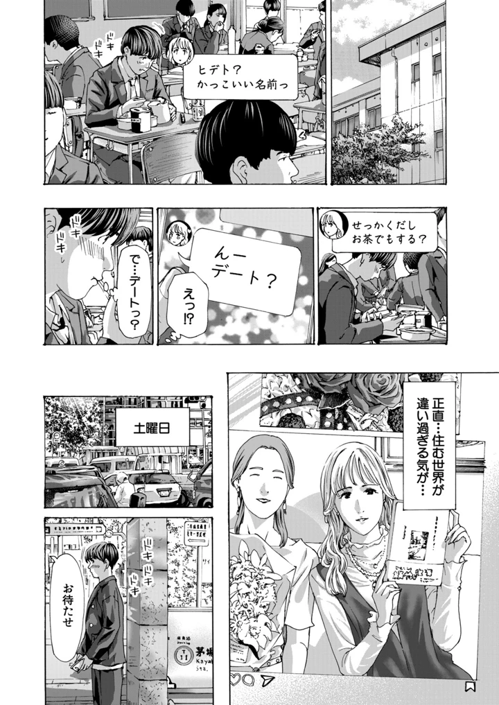 275ページ目