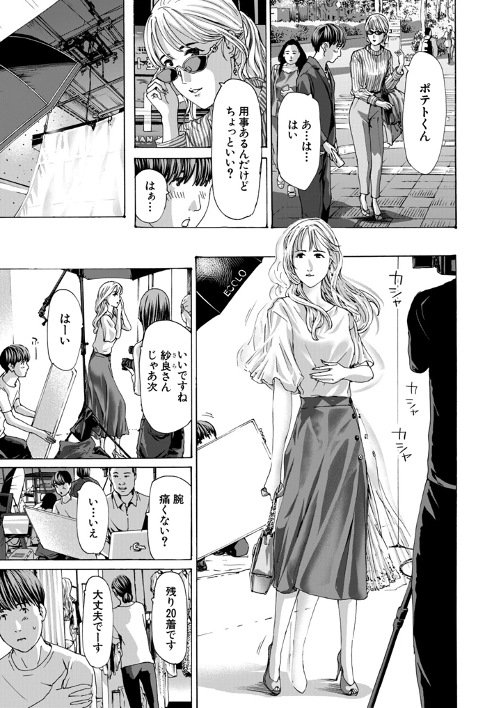 276ページ目