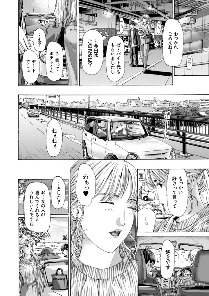 277ページ目