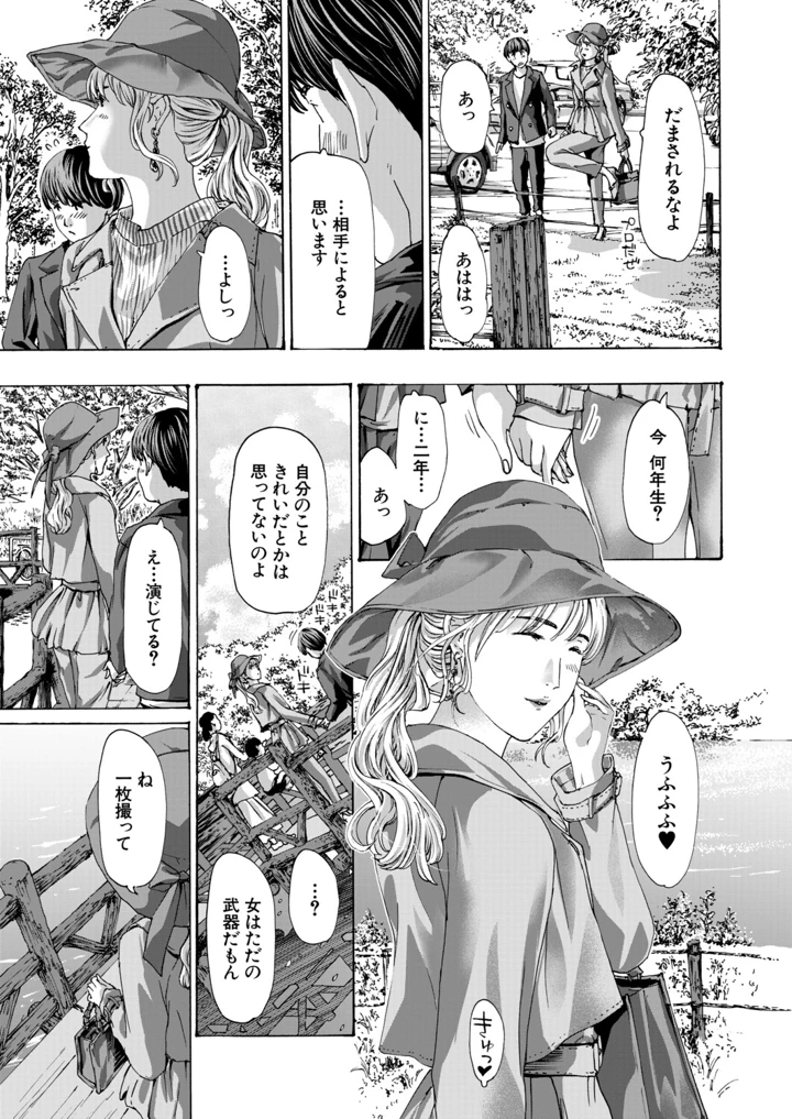 278ページ目