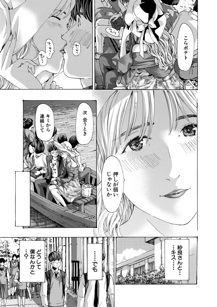 282ページ目