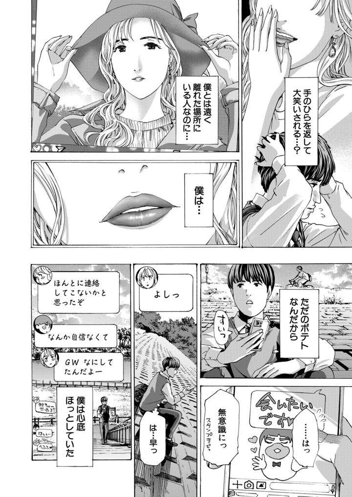 283ページ目