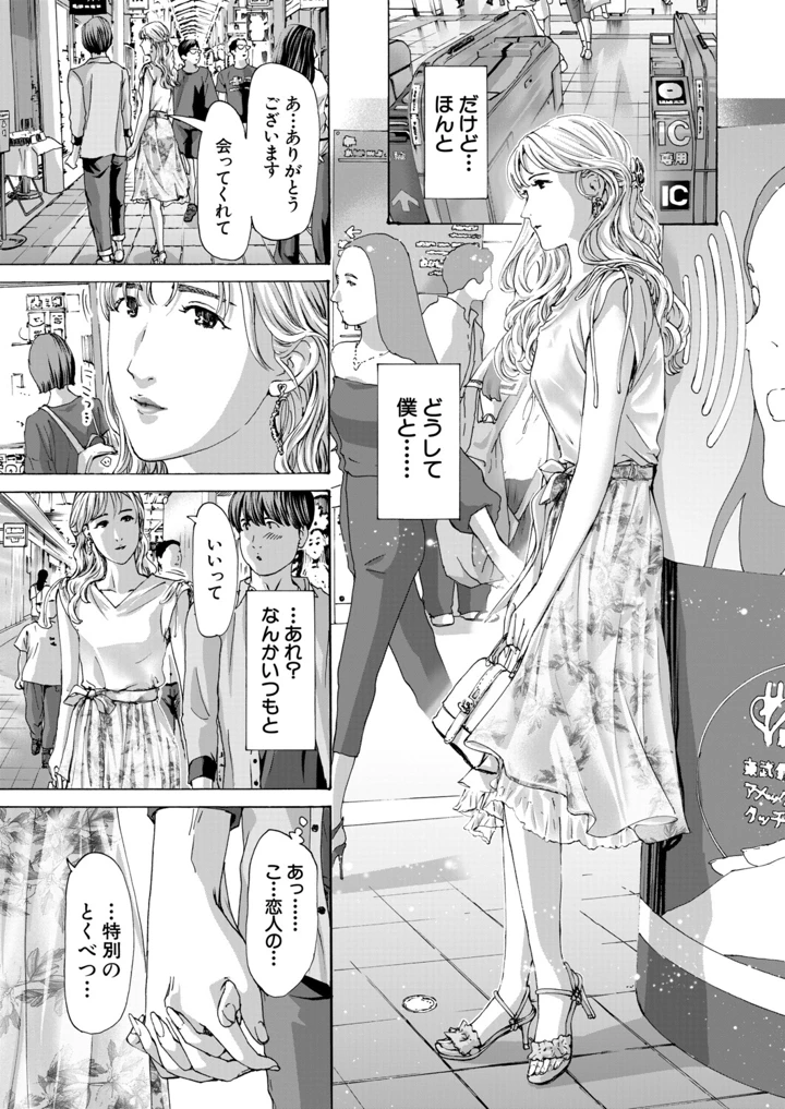 284ページ目