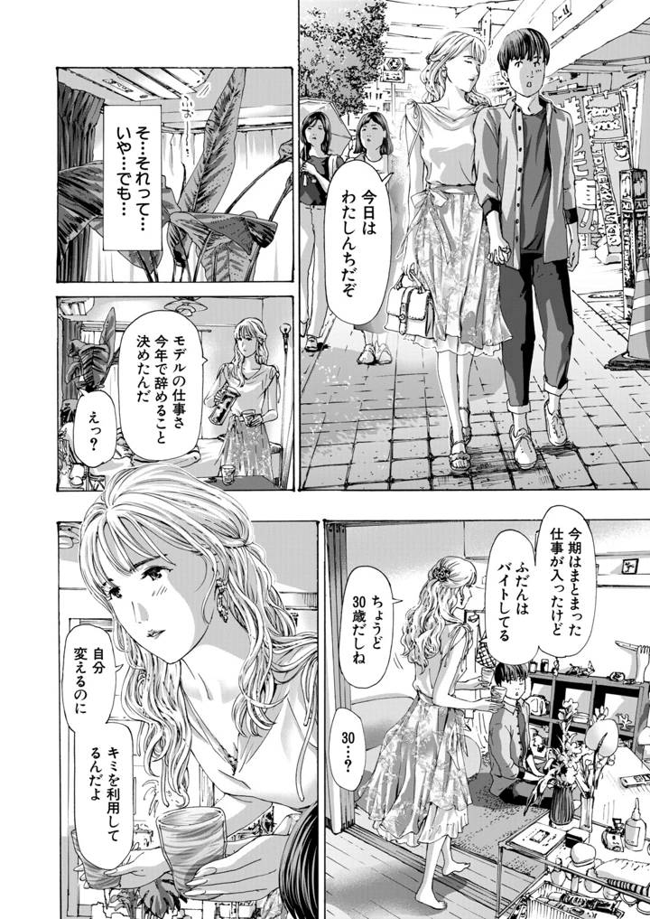 285ページ目