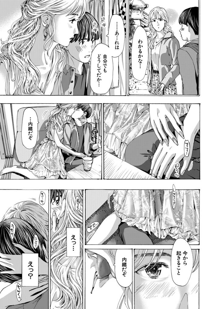 286ページ目