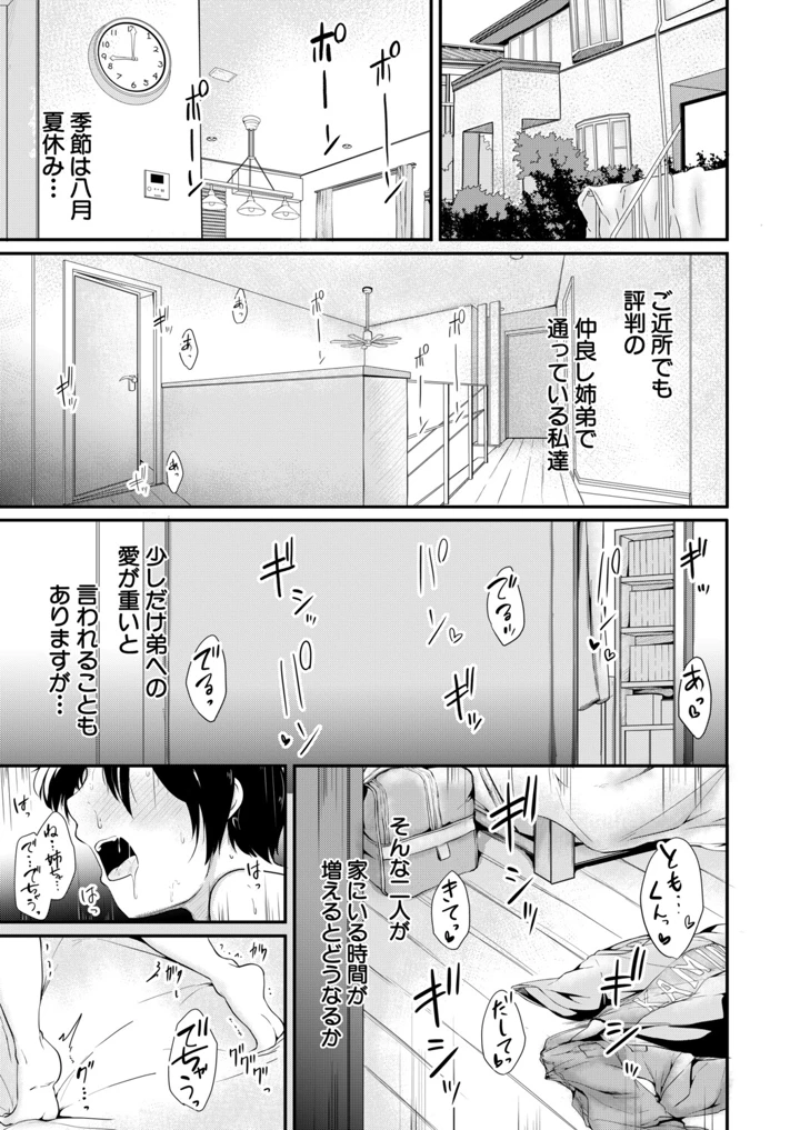 292ページ目
