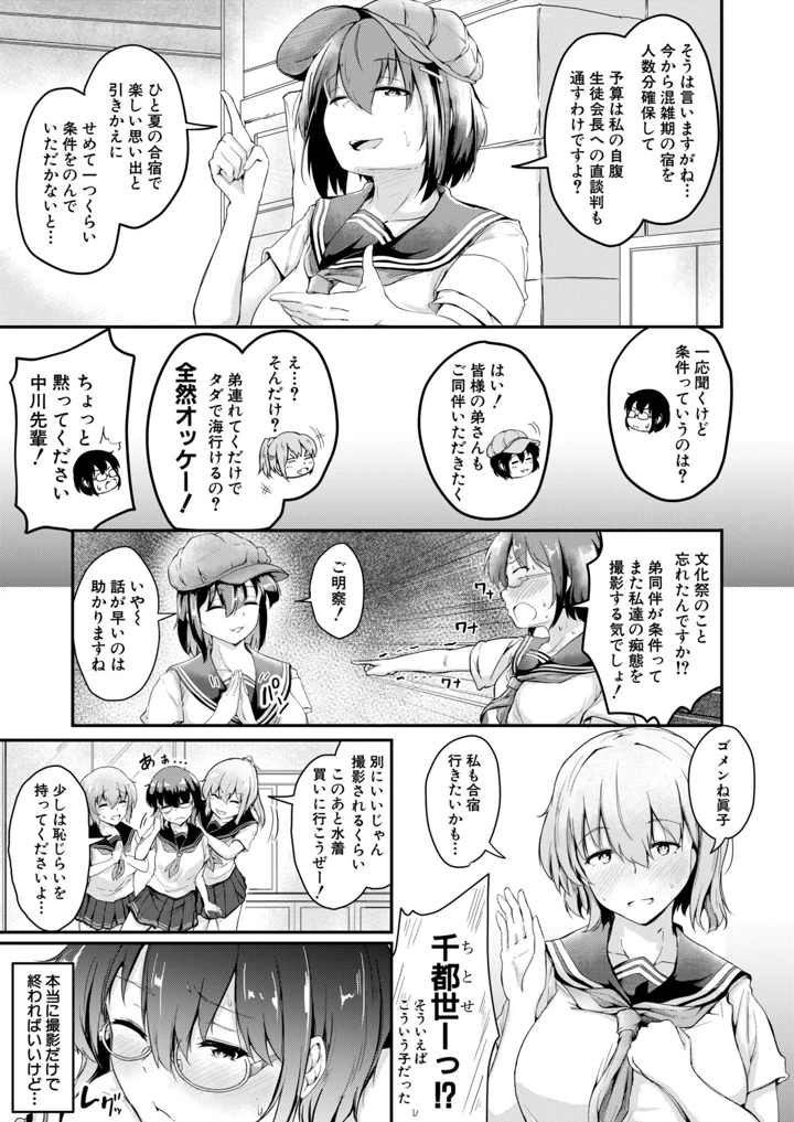 298ページ目