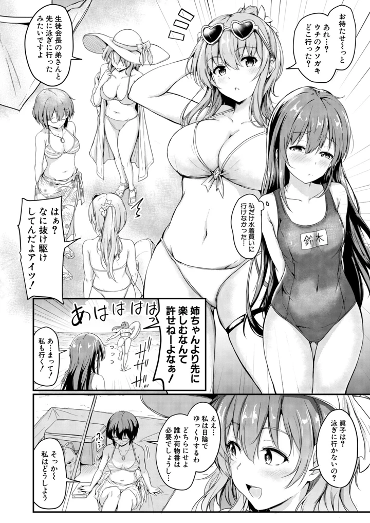 301ページ目