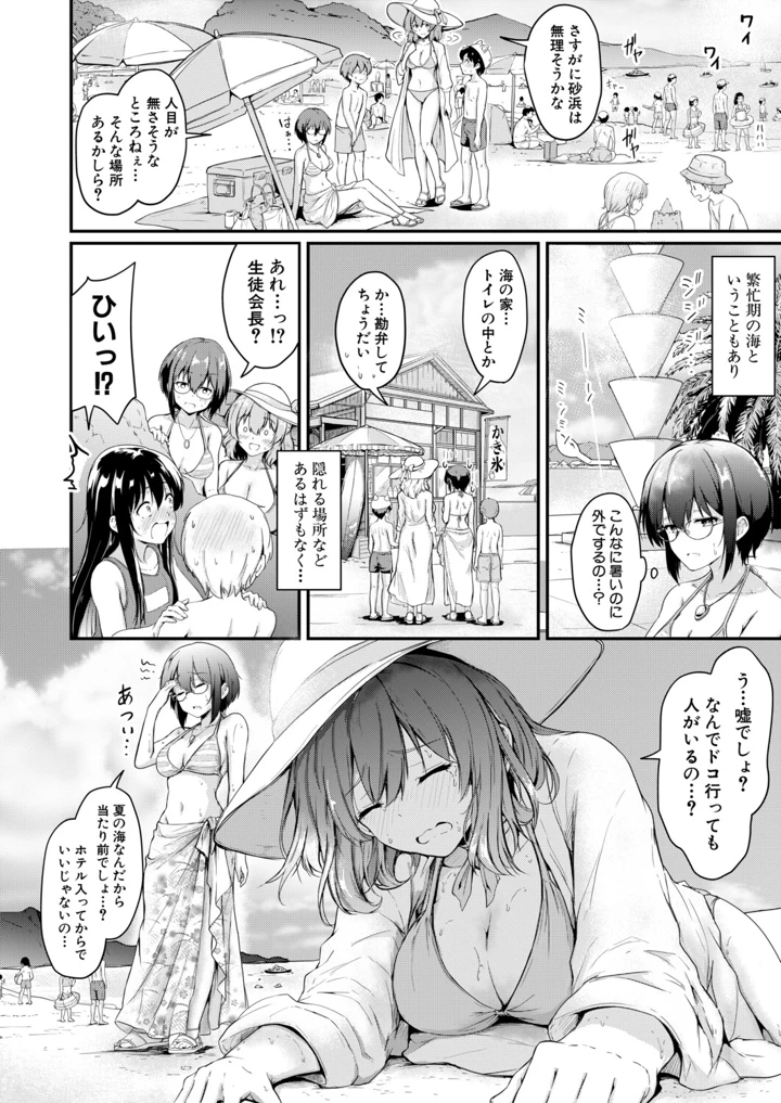 303ページ目