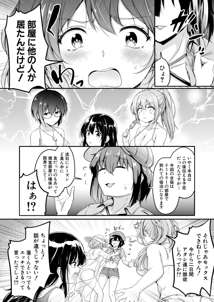307ページ目