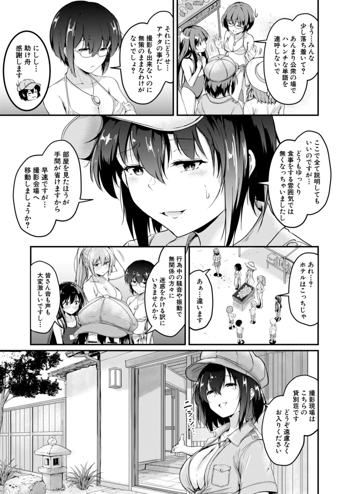 308ページ目