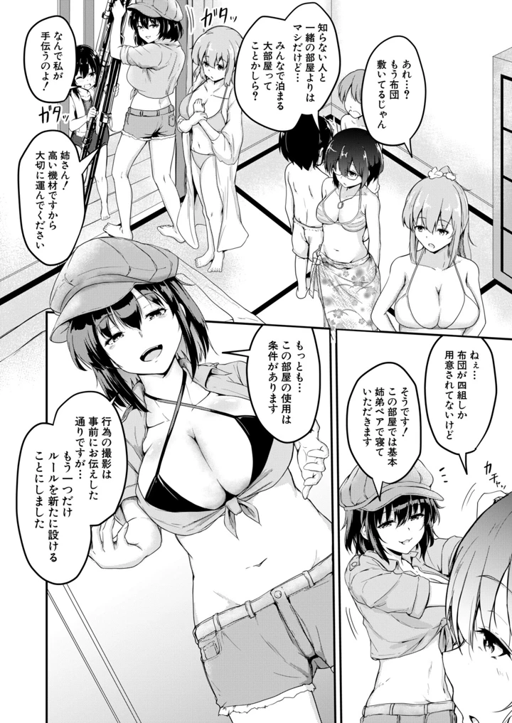 309ページ目