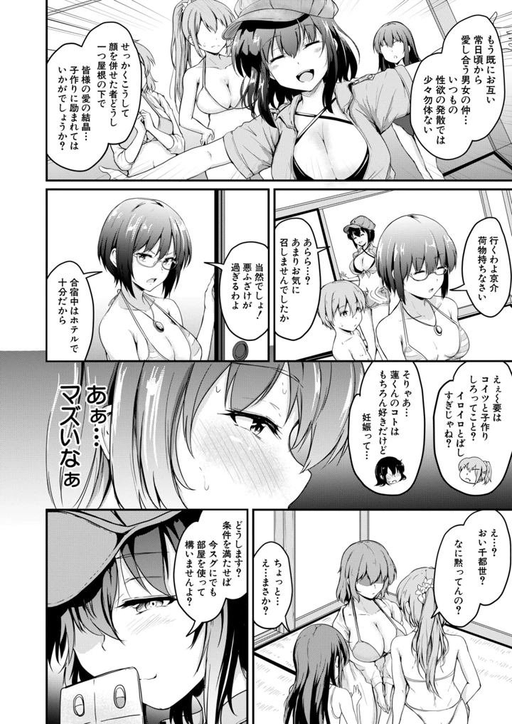 311ページ目