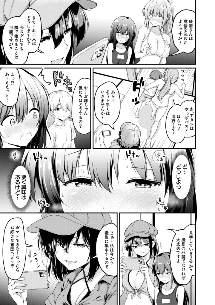 314ページ目