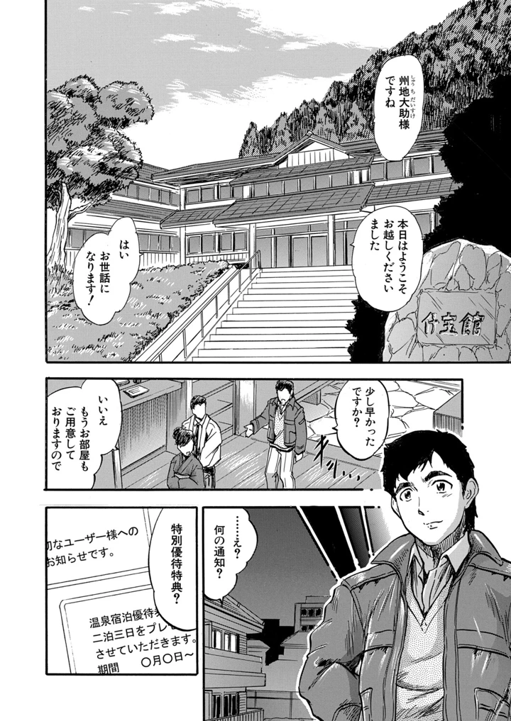 335ページ目