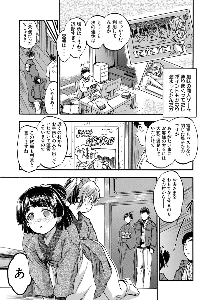 336ページ目