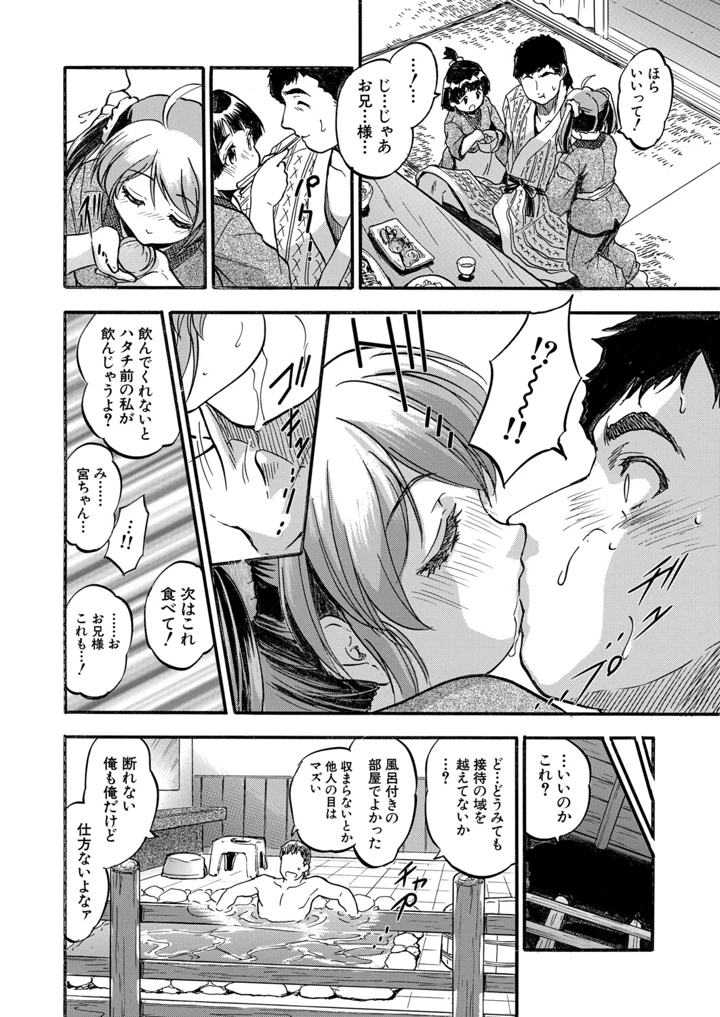 339ページ目