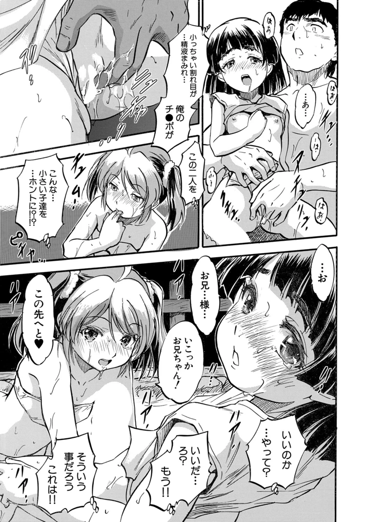 348ページ目