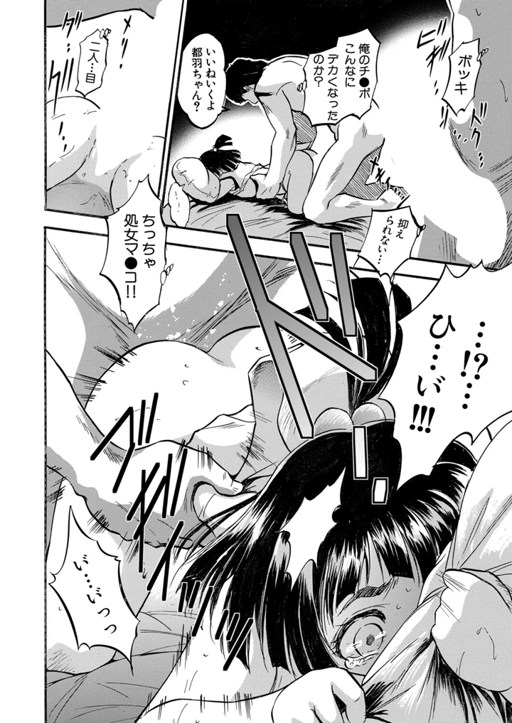 355ページ目