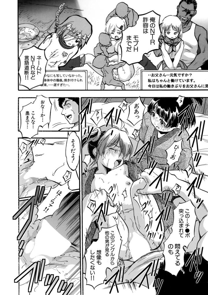 369ページ目
