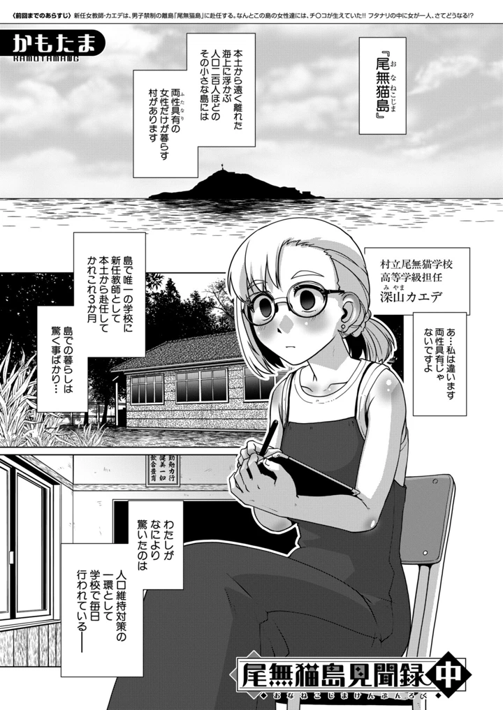 384ページ目