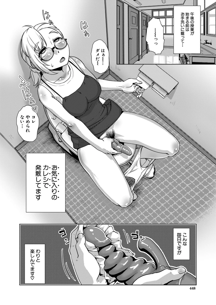 387ページ目