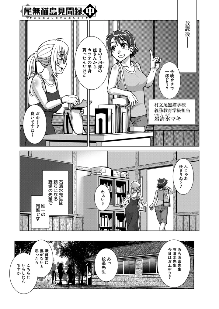 388ページ目