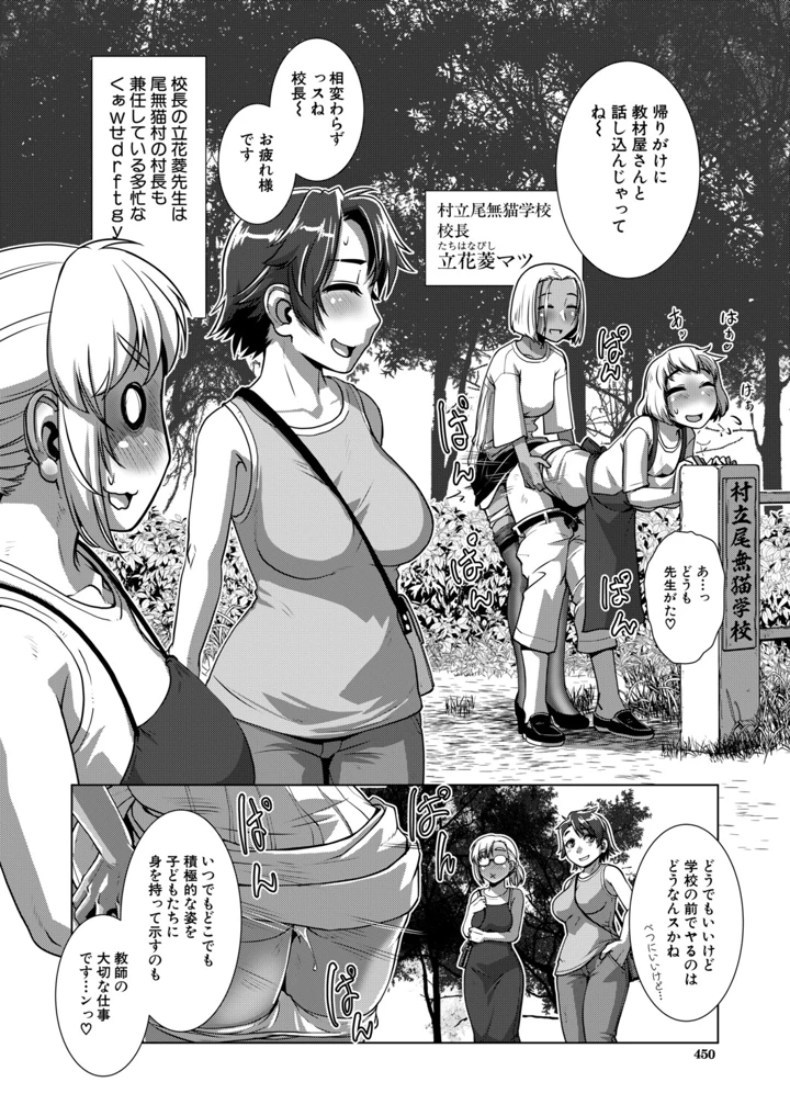 389ページ目