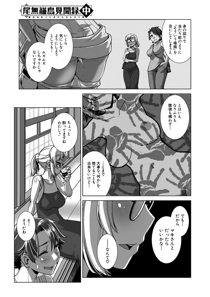 396ページ目