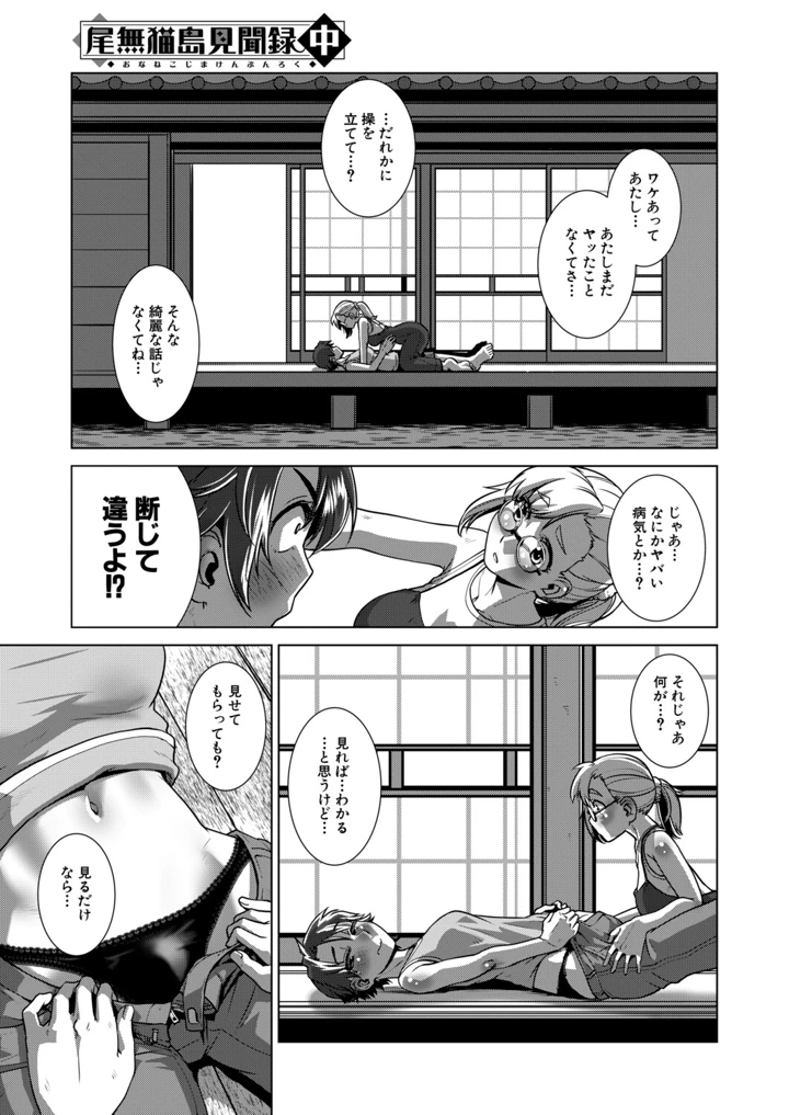 398ページ目