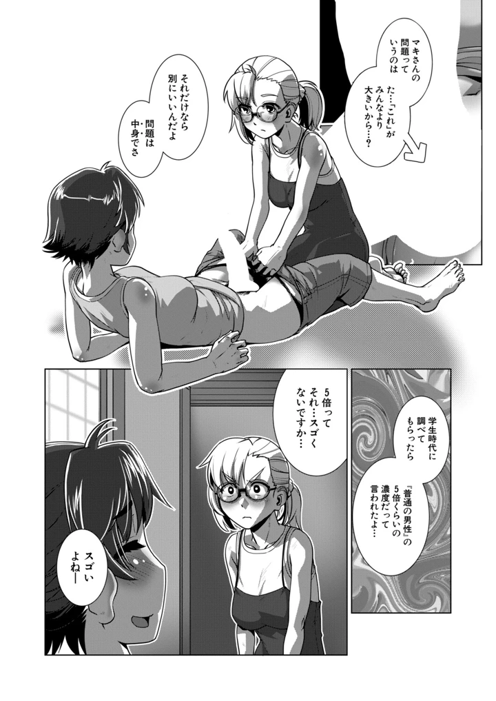 401ページ目