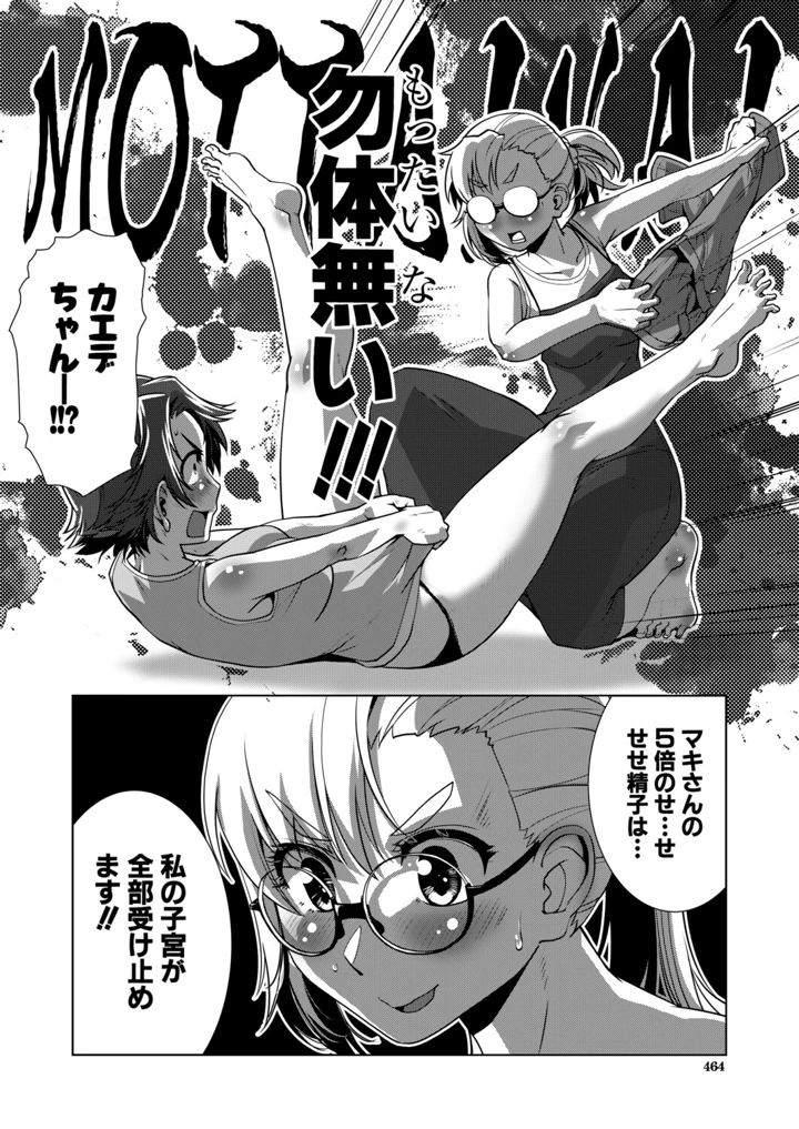 403ページ目