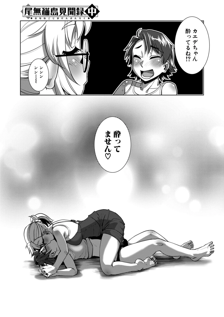 404ページ目