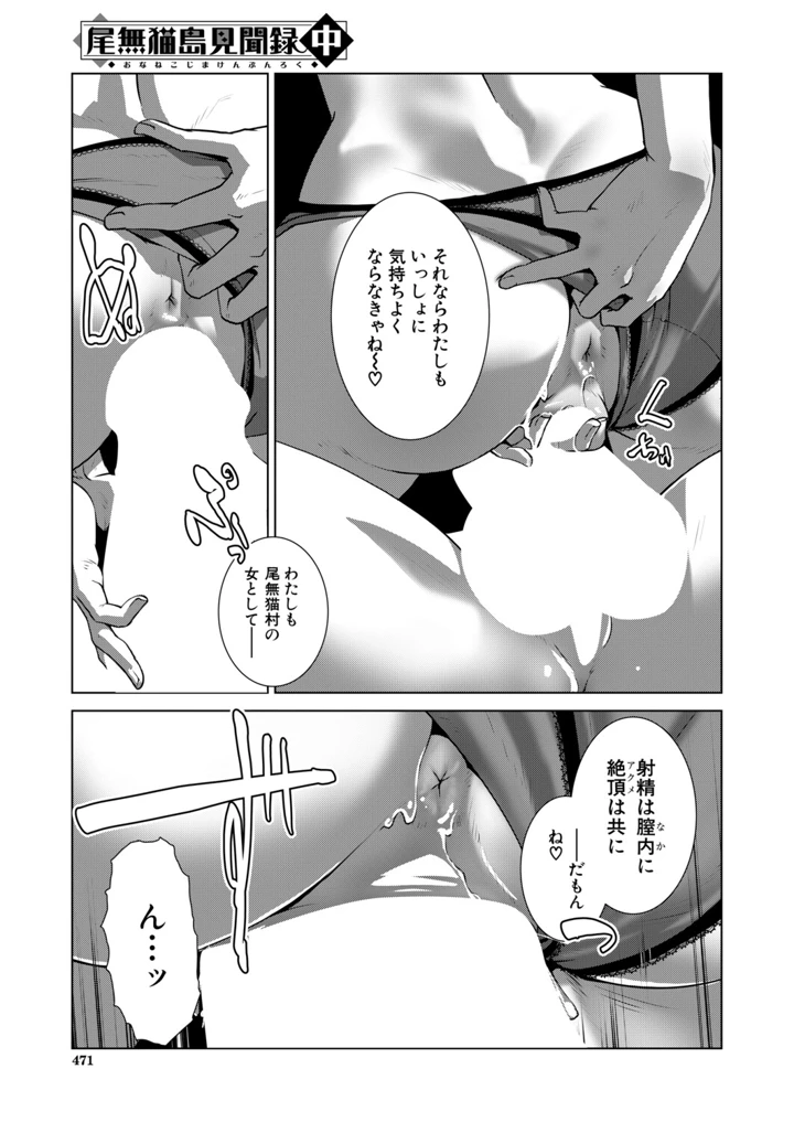 410ページ目