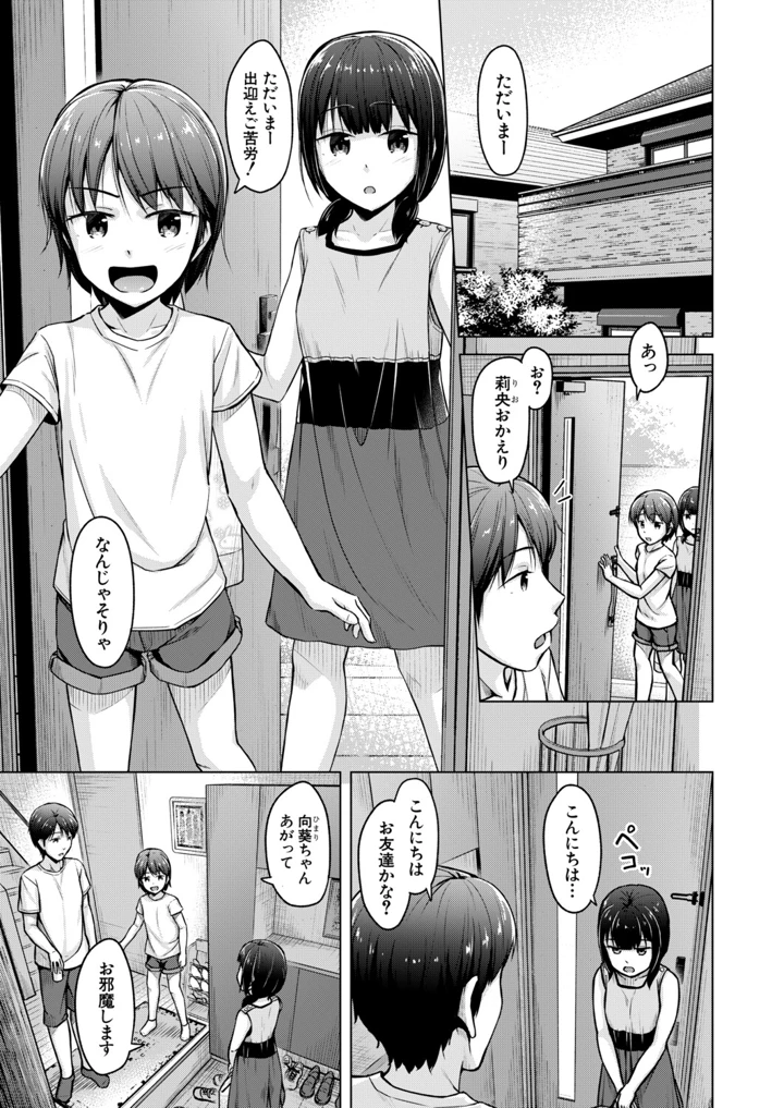 432ページ目