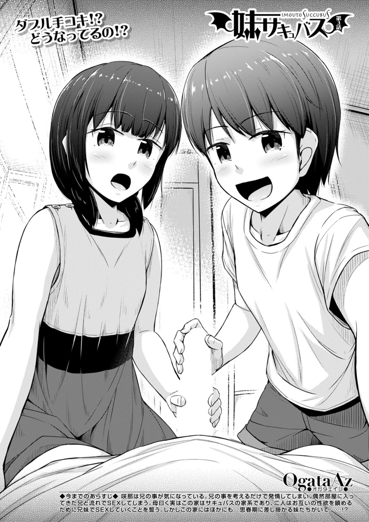 433ページ目