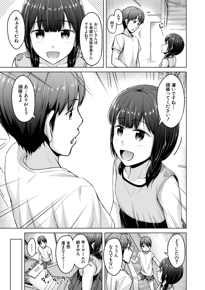 434ページ目