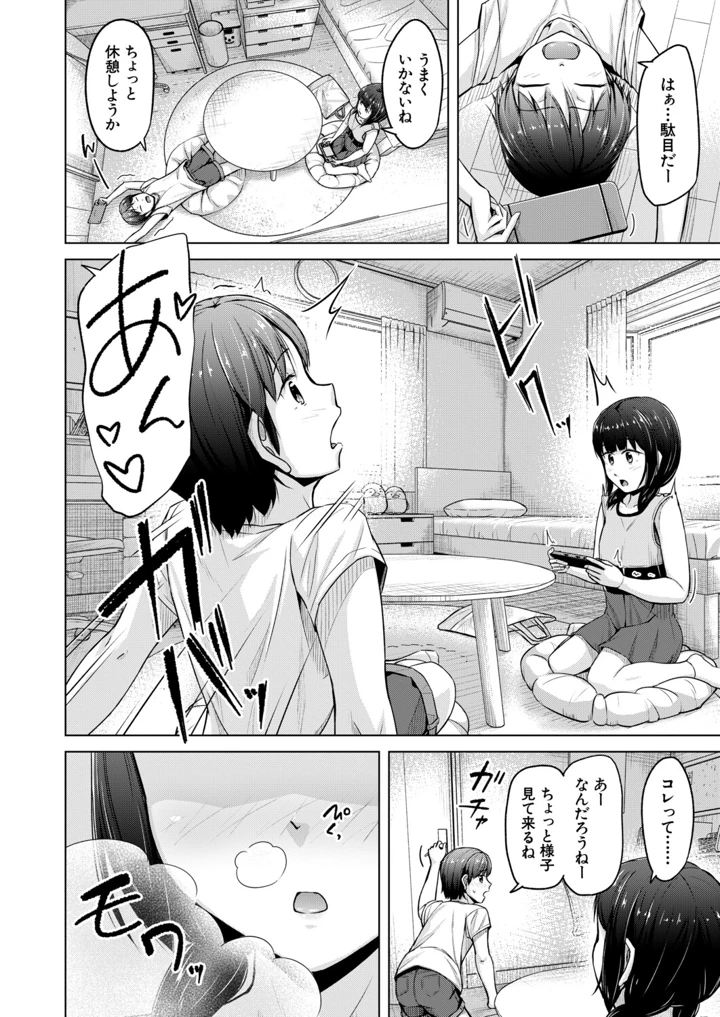 435ページ目