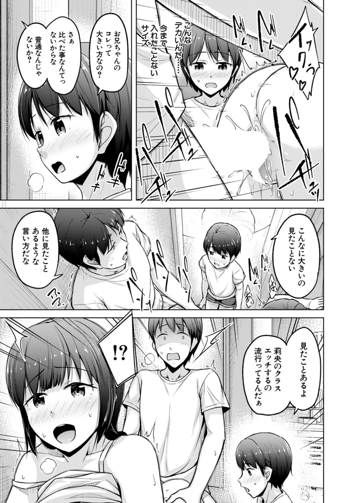 438ページ目