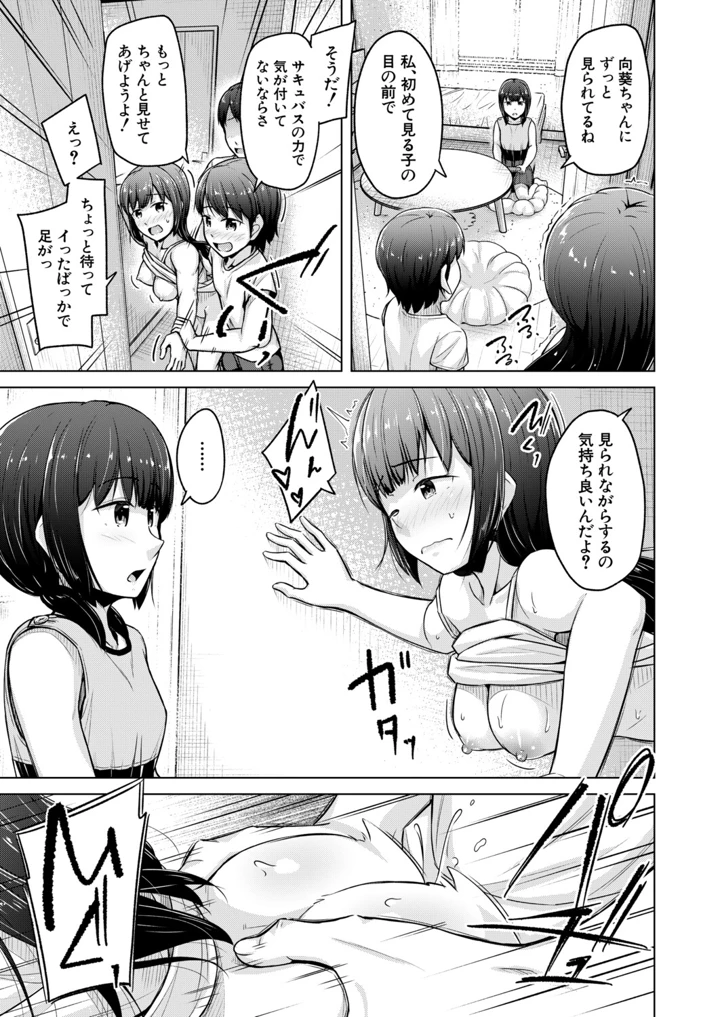 440ページ目