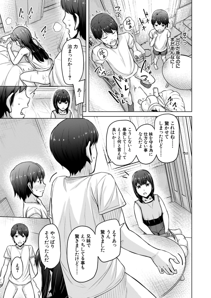 444ページ目